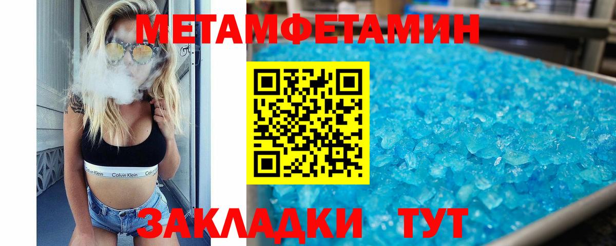 АМФ Premium Кинель