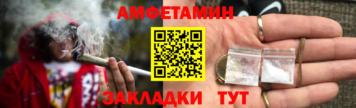 Кинель  Amphetamine 98%  АМФ  Вход с VPN 