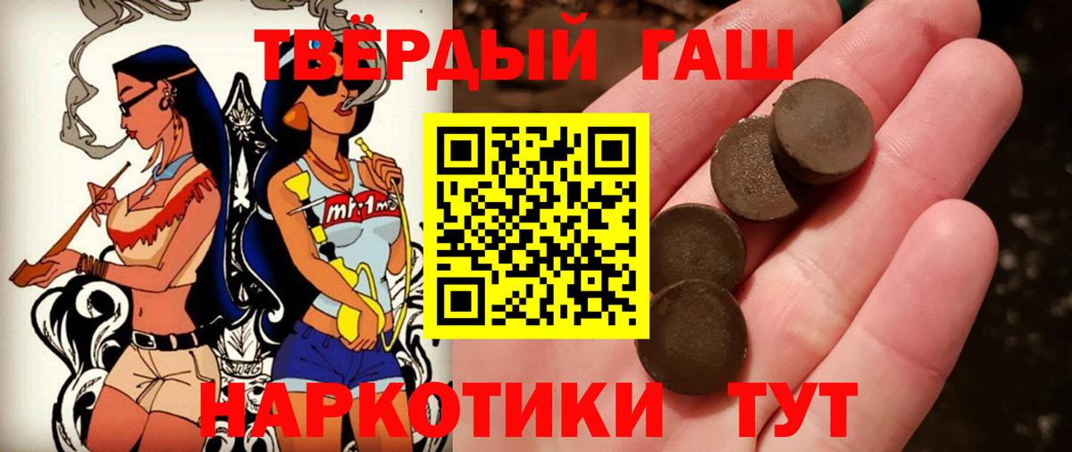 А ПВП Кинель