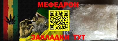 первитин Гай