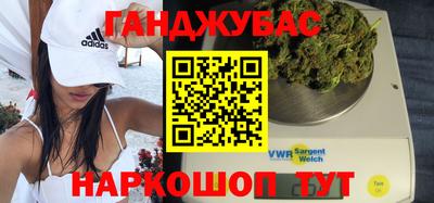 первитин Гай