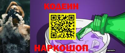кристаллы Кинель