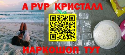 амф Гагарин