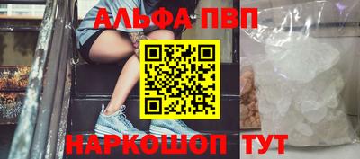 первитин Гай