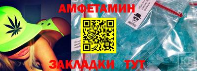 первитин Гай