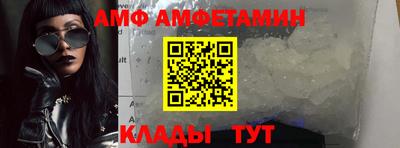 первитин Гай