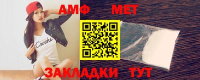 первитин Гай