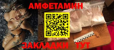 амф Гагарин