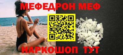первитин Гай