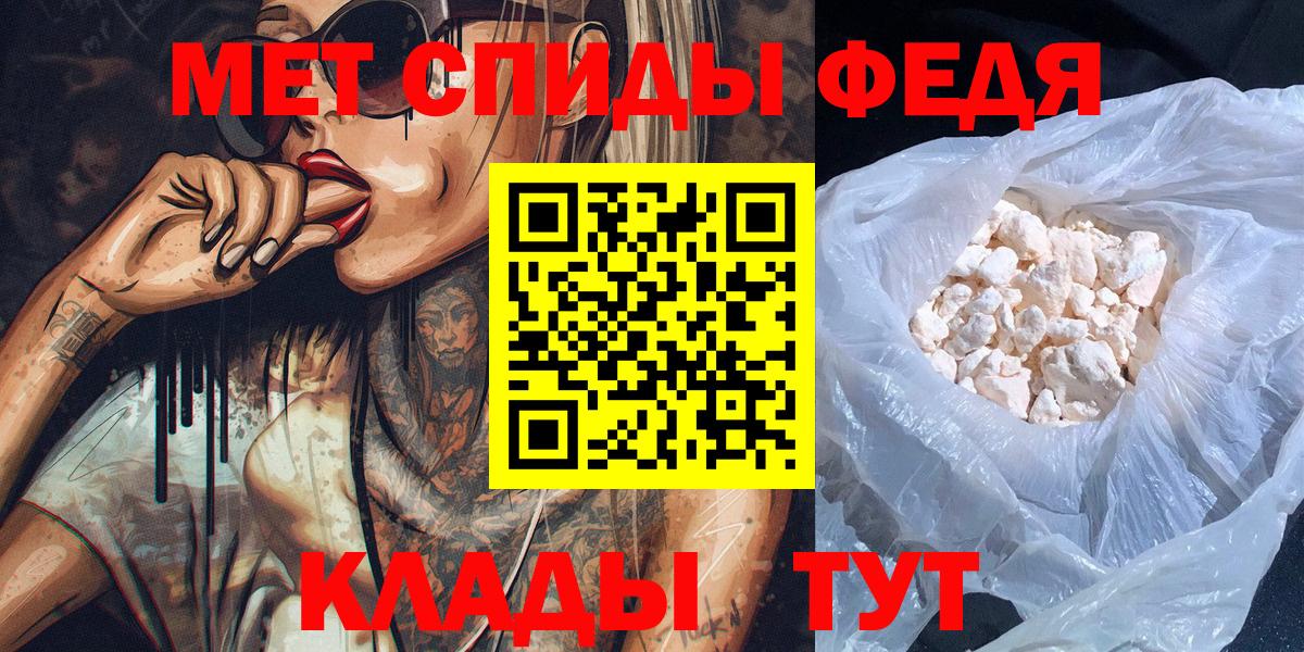 Метамфетамин кристалл  Метамфетамин кристалл  Кинель  МЕТАМФЕТАМИН  Вход с VPN 