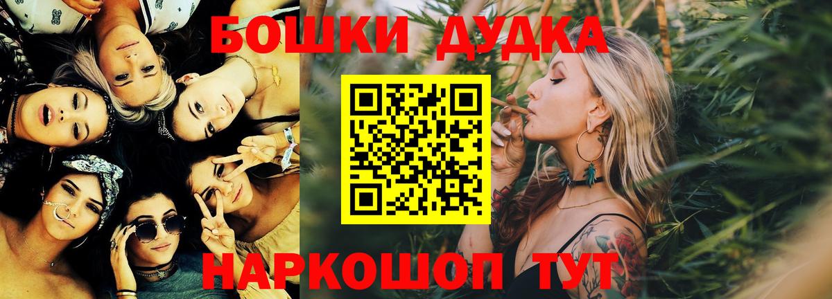 Кинель  Бошки Шишки LSD WEED  Канабис MAZAR  Каннабис планчик  Вход с VPN  МАРИХУАНА ГИДРОПОН 