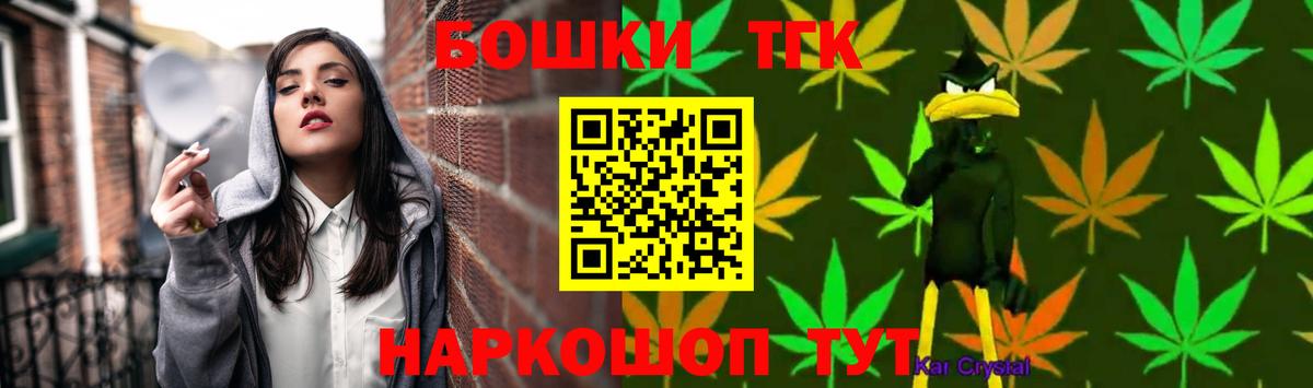 Марихуана SATIVA & INDICA Кинель